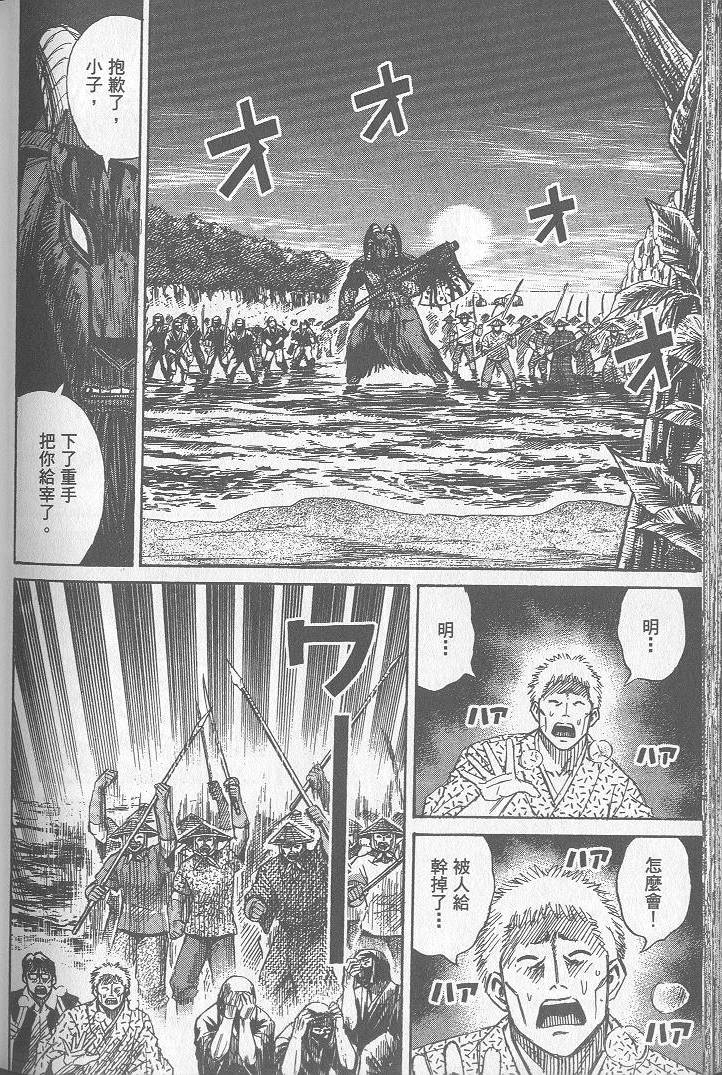 第213页