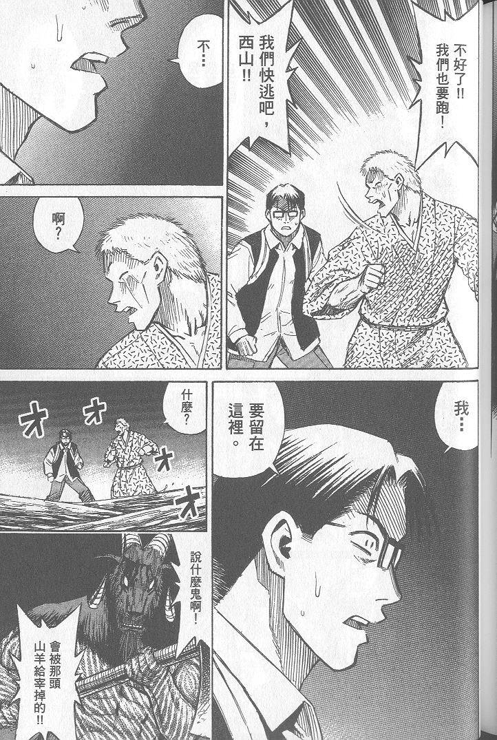 第218页