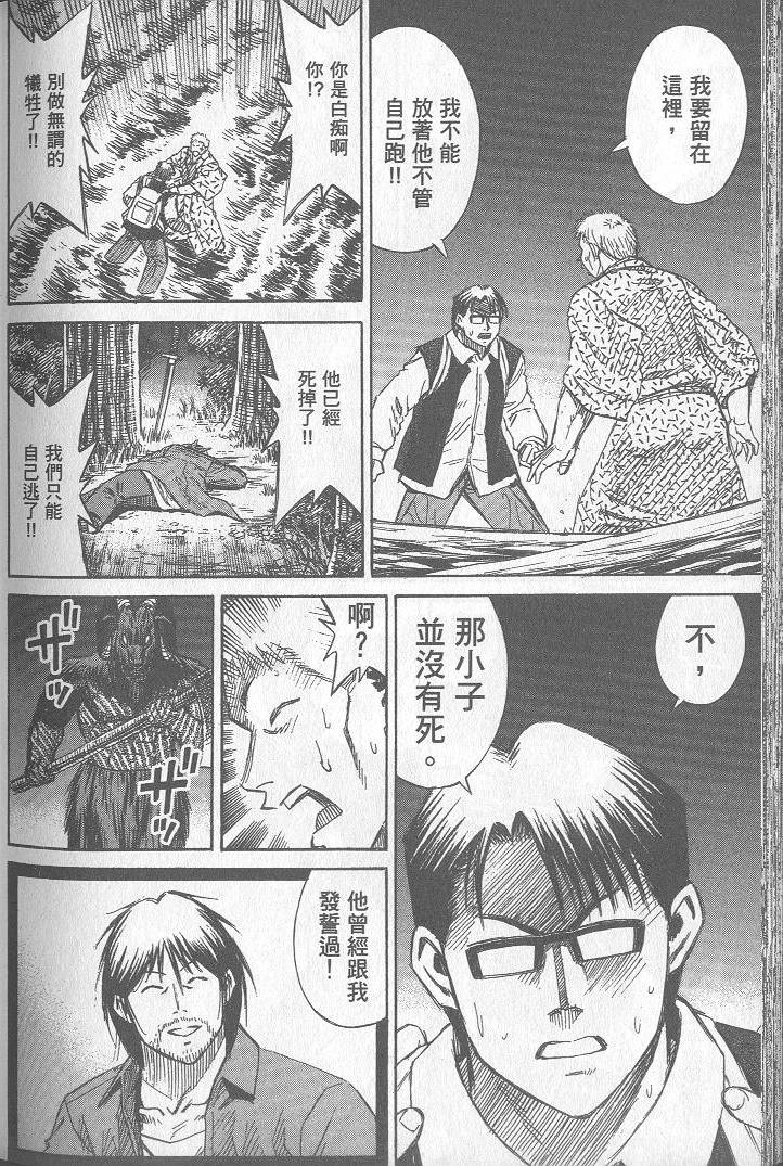 第219页
