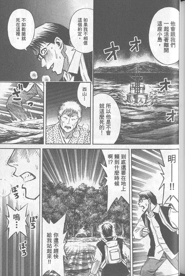 第220页