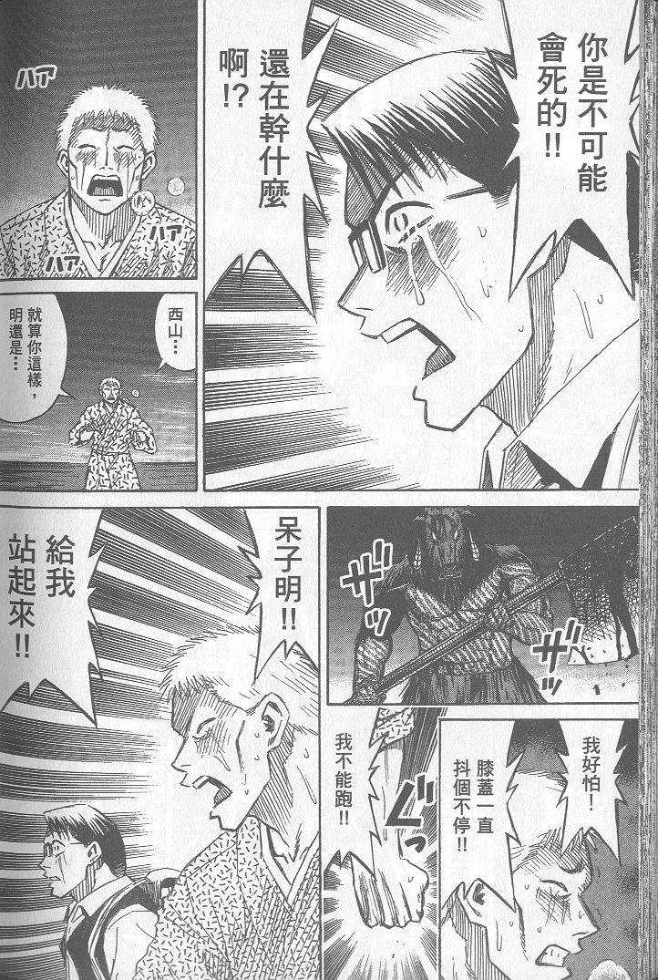 第221页