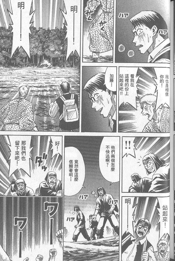 第222页