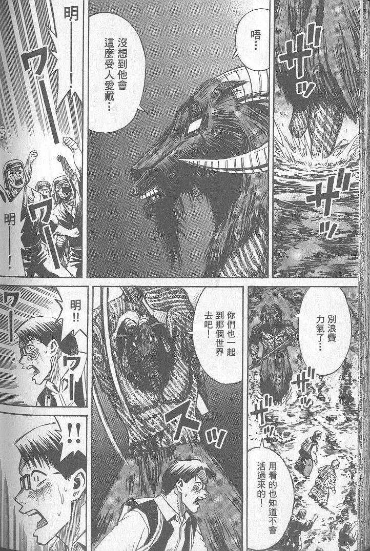 第225页