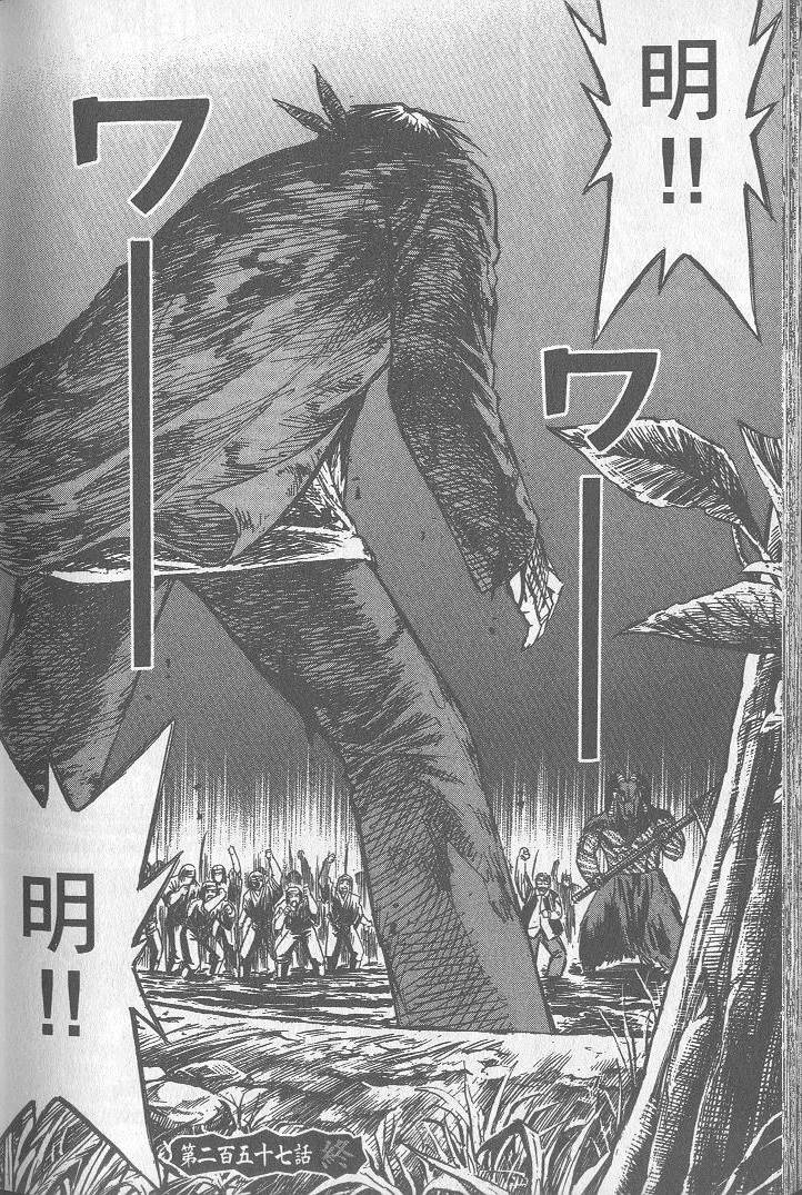 第227页