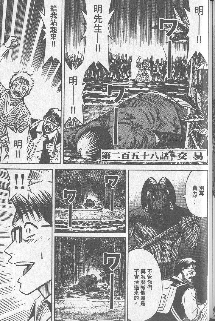 第228页