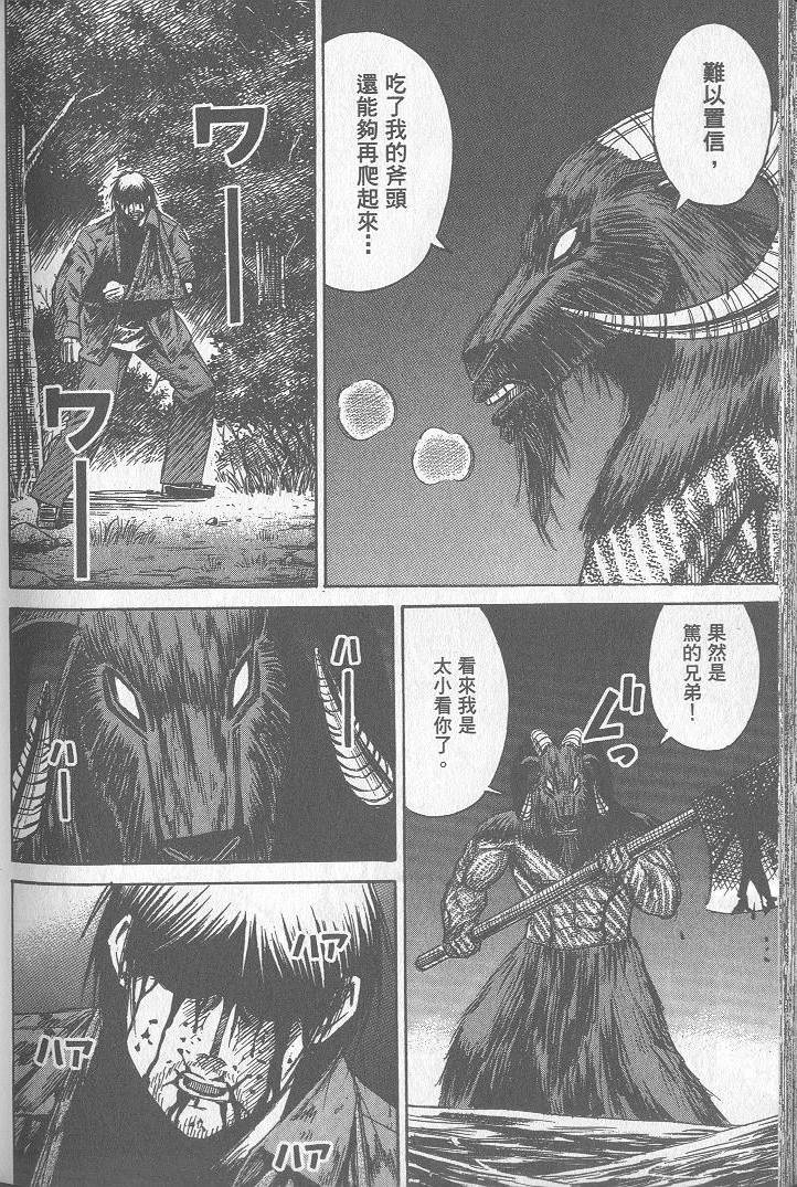 第231页