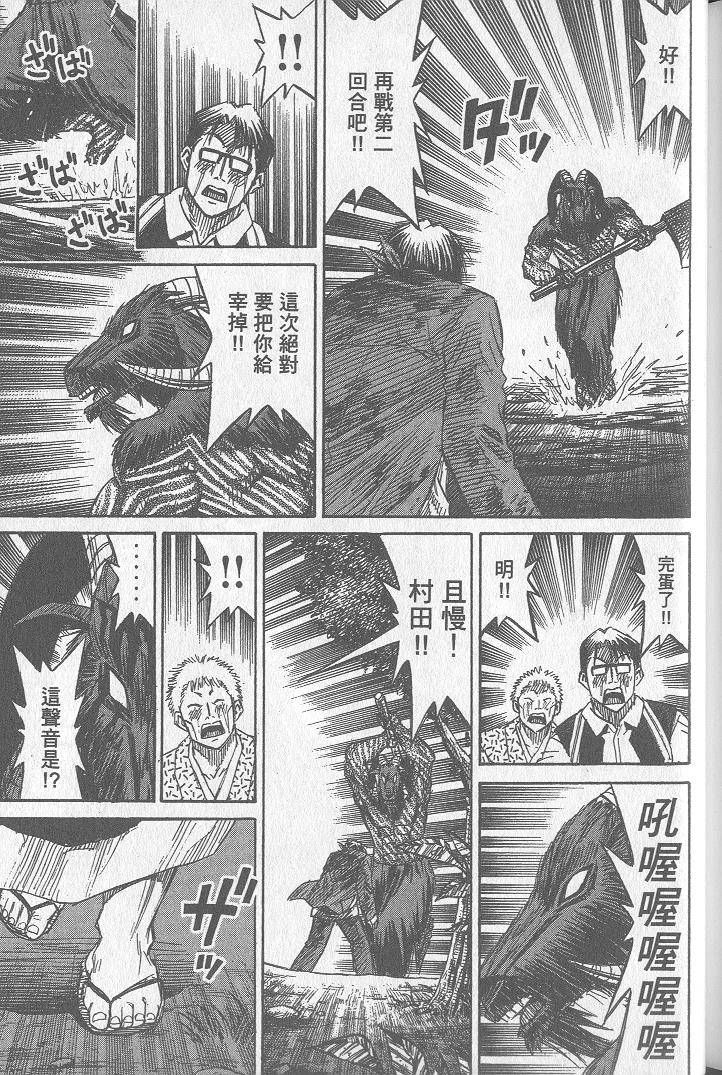 第232页