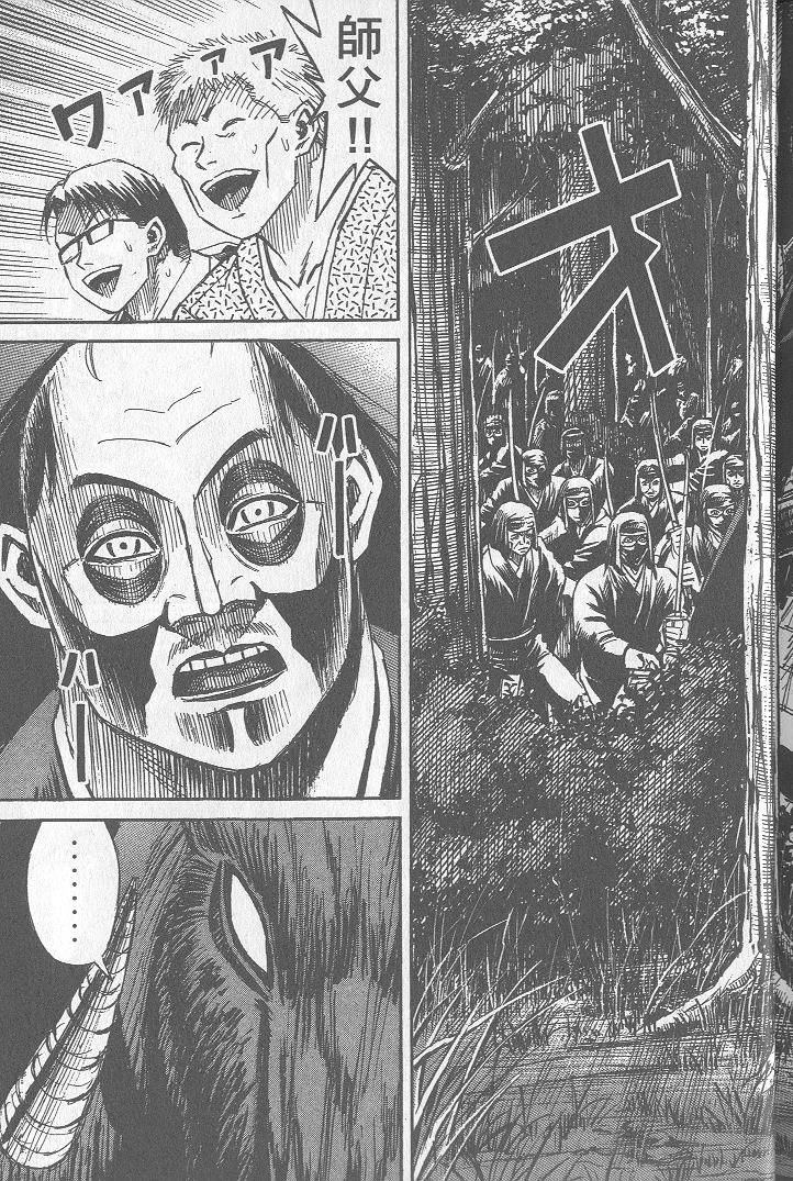 第234页