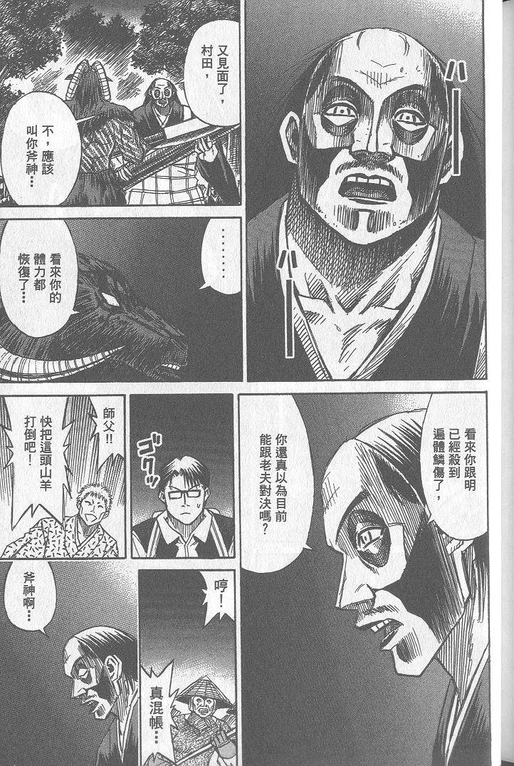第236页