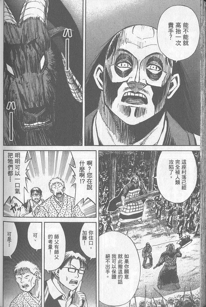 第237页