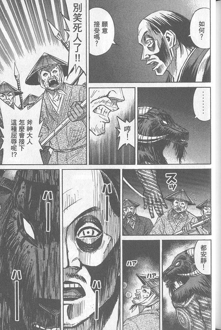第238页