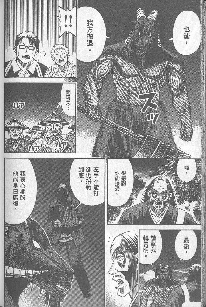 第239页
