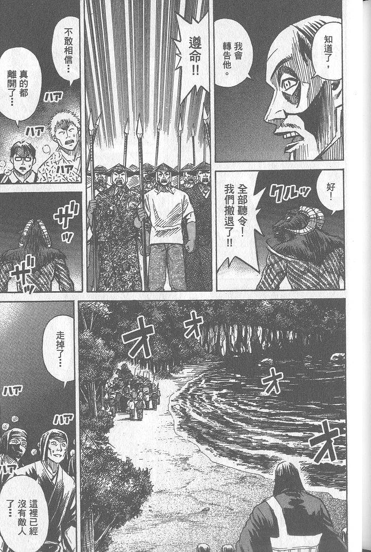 第240页