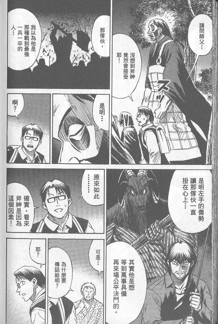 第241页