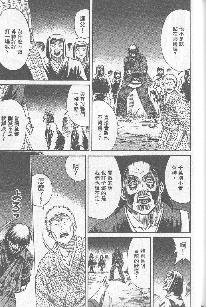 第242页