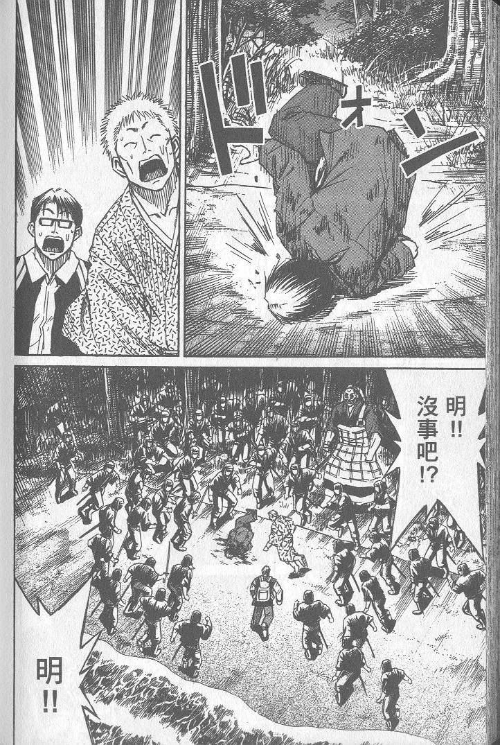 第243页