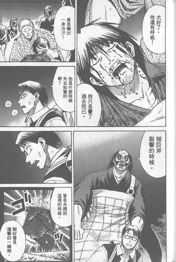 第244页