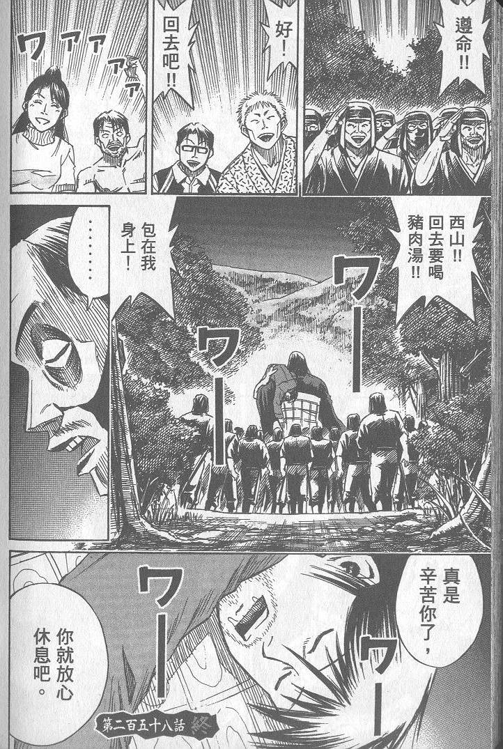 第247页