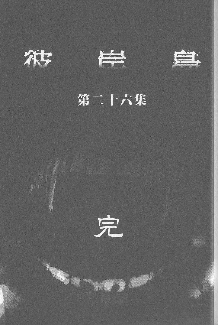 第248页