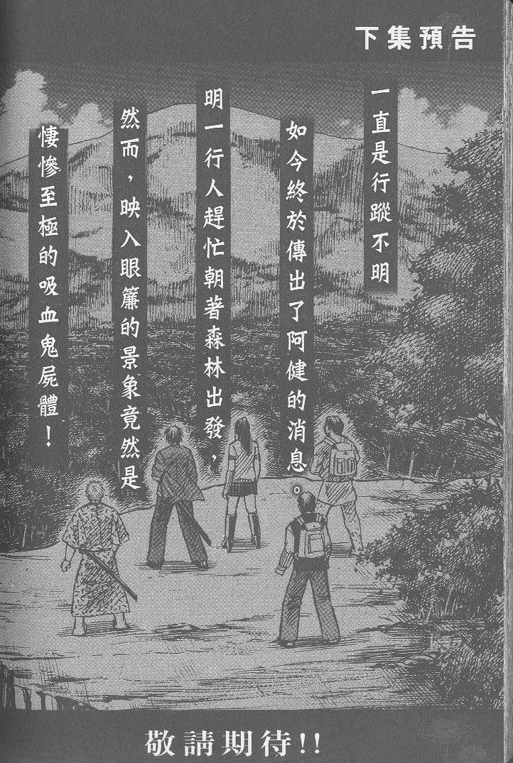 第249页
