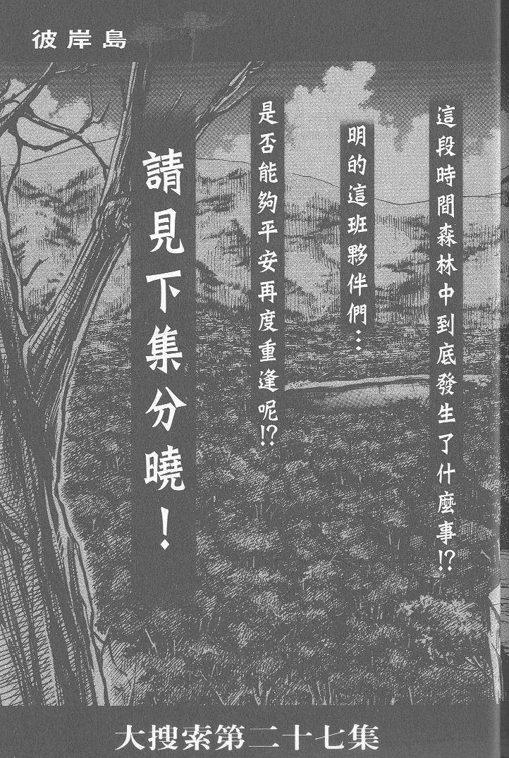 第250页