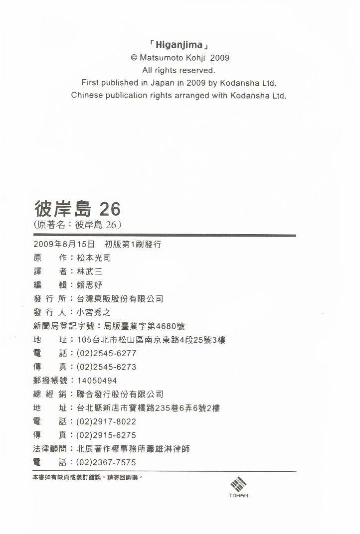 第251页