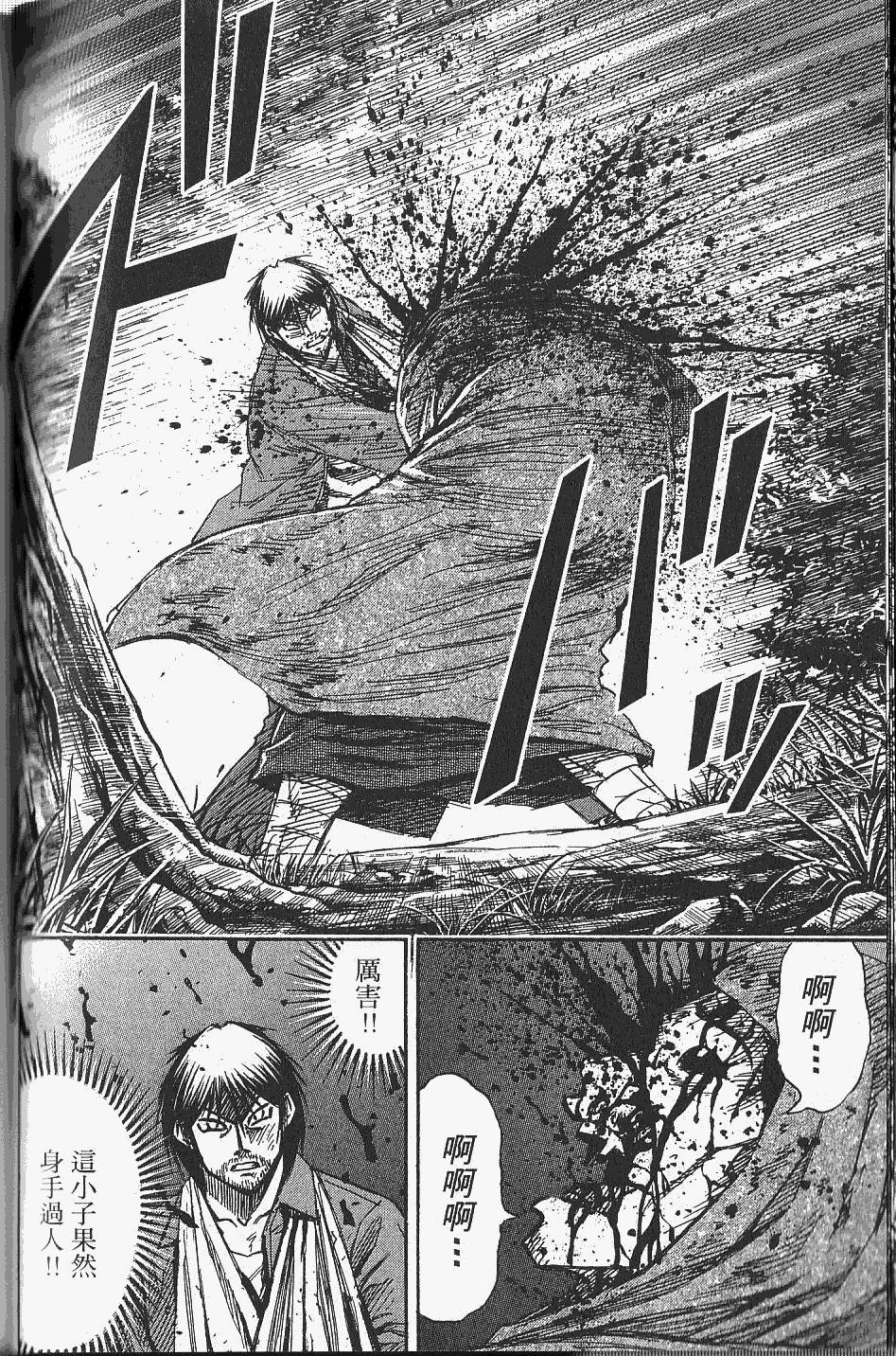 第88页
