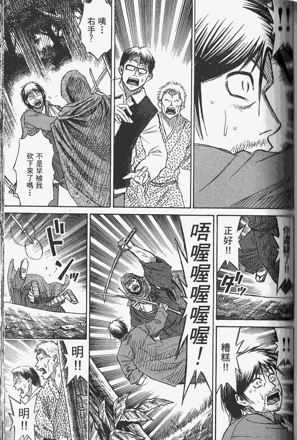 第95页