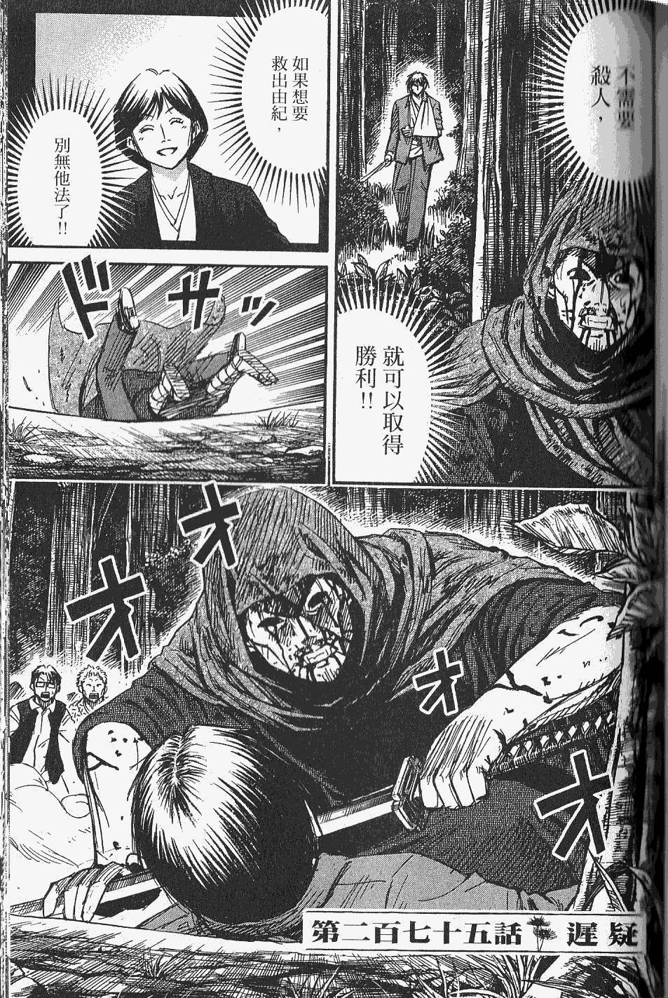 第99页