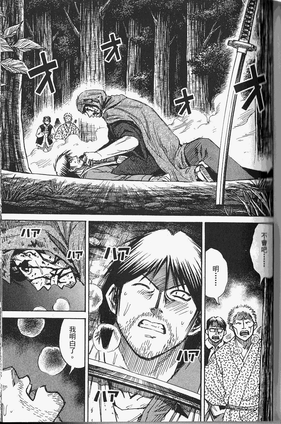 第101页