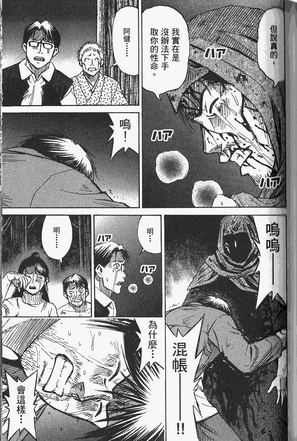 第115页