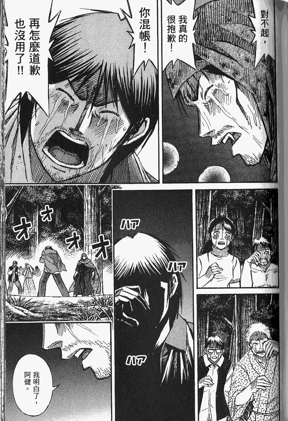 第117页