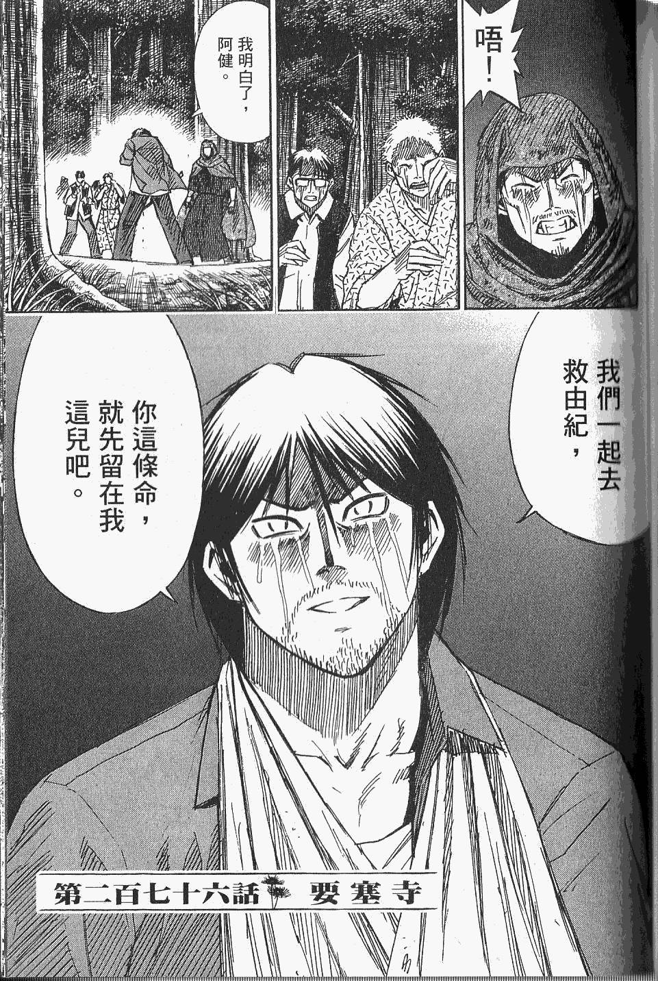 第119页
