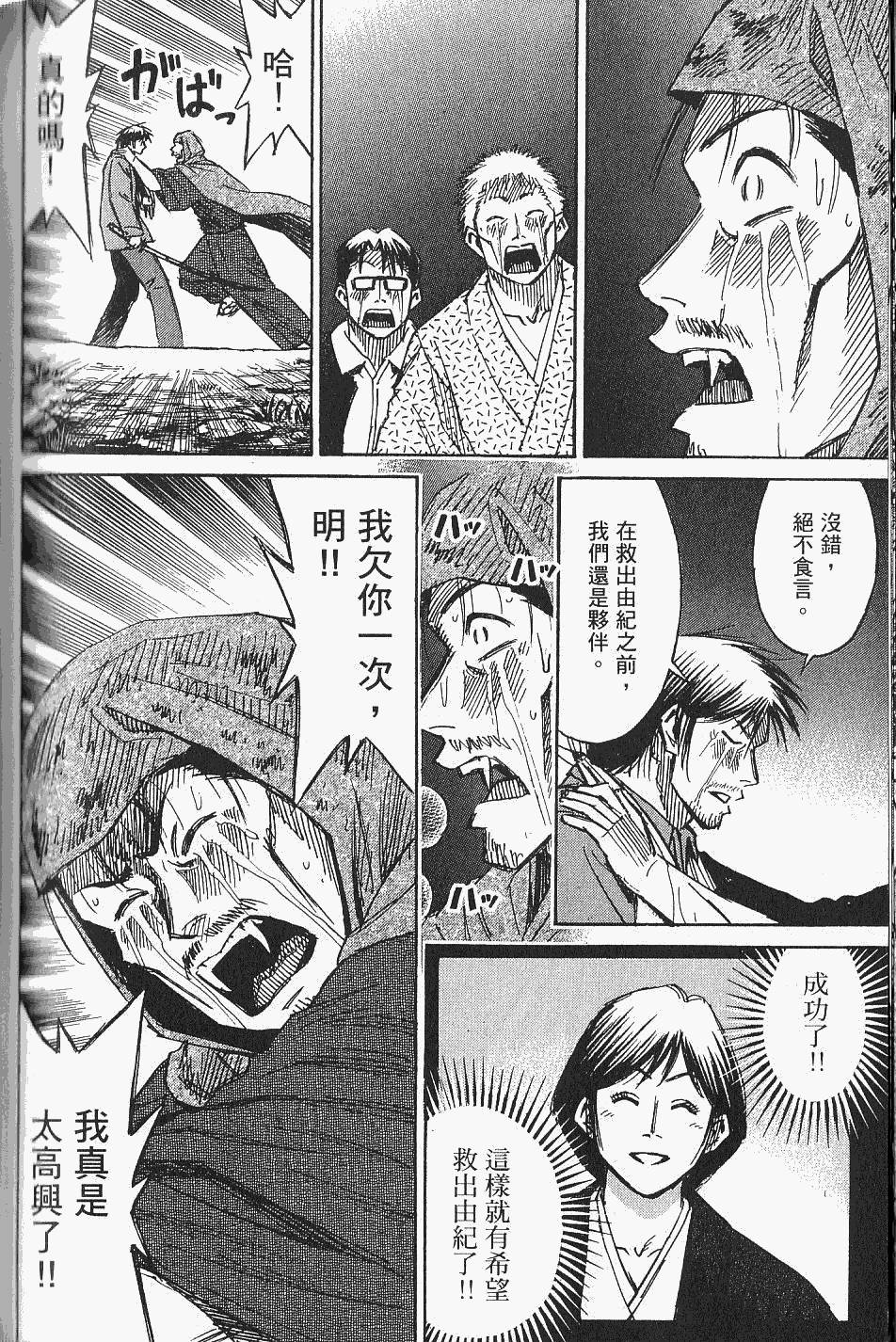 第120页