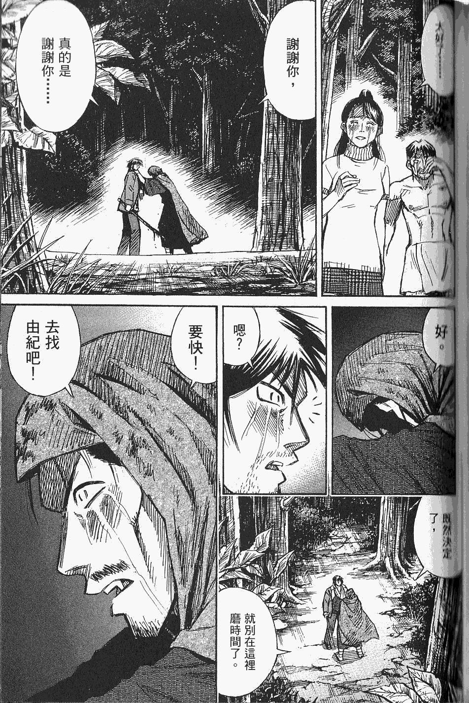 第121页