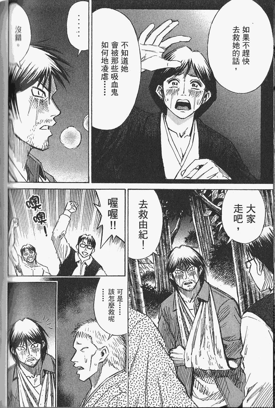 第122页