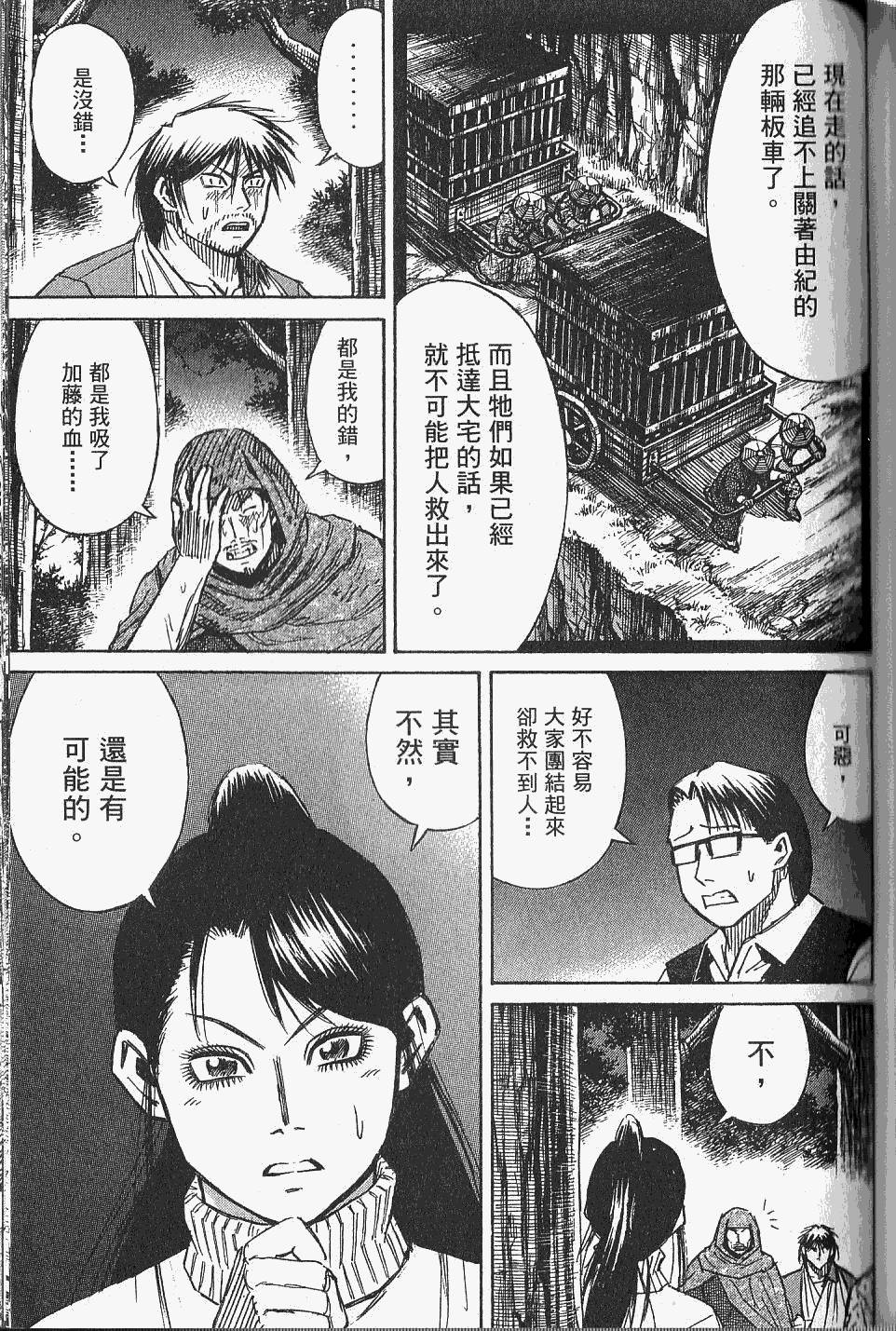 第123页