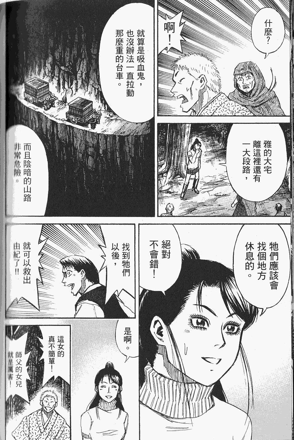 第124页