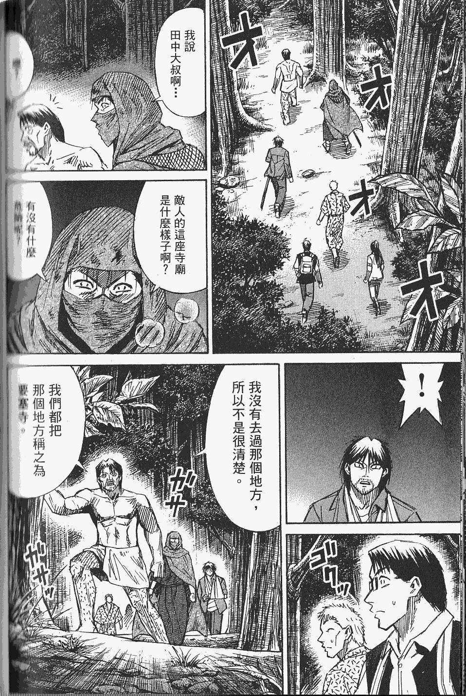 第128页
