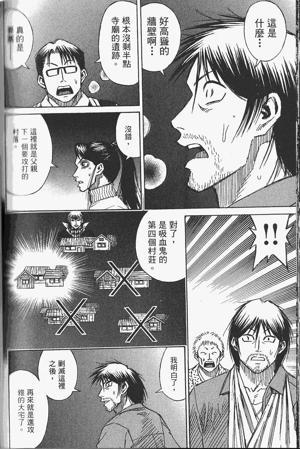 第132页