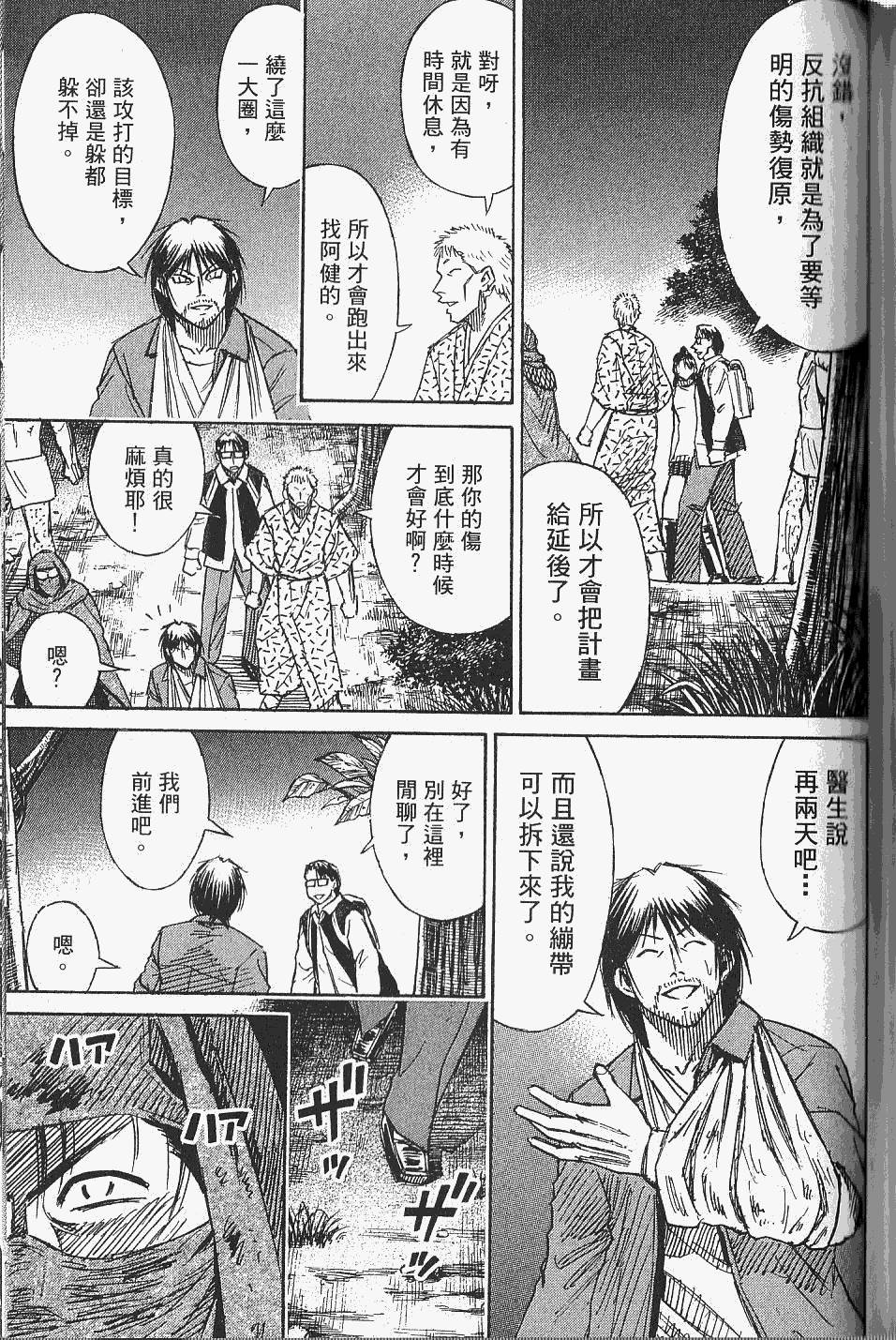 第133页