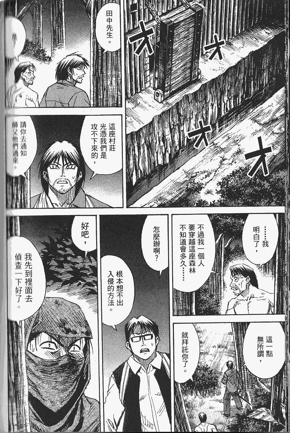 第136页