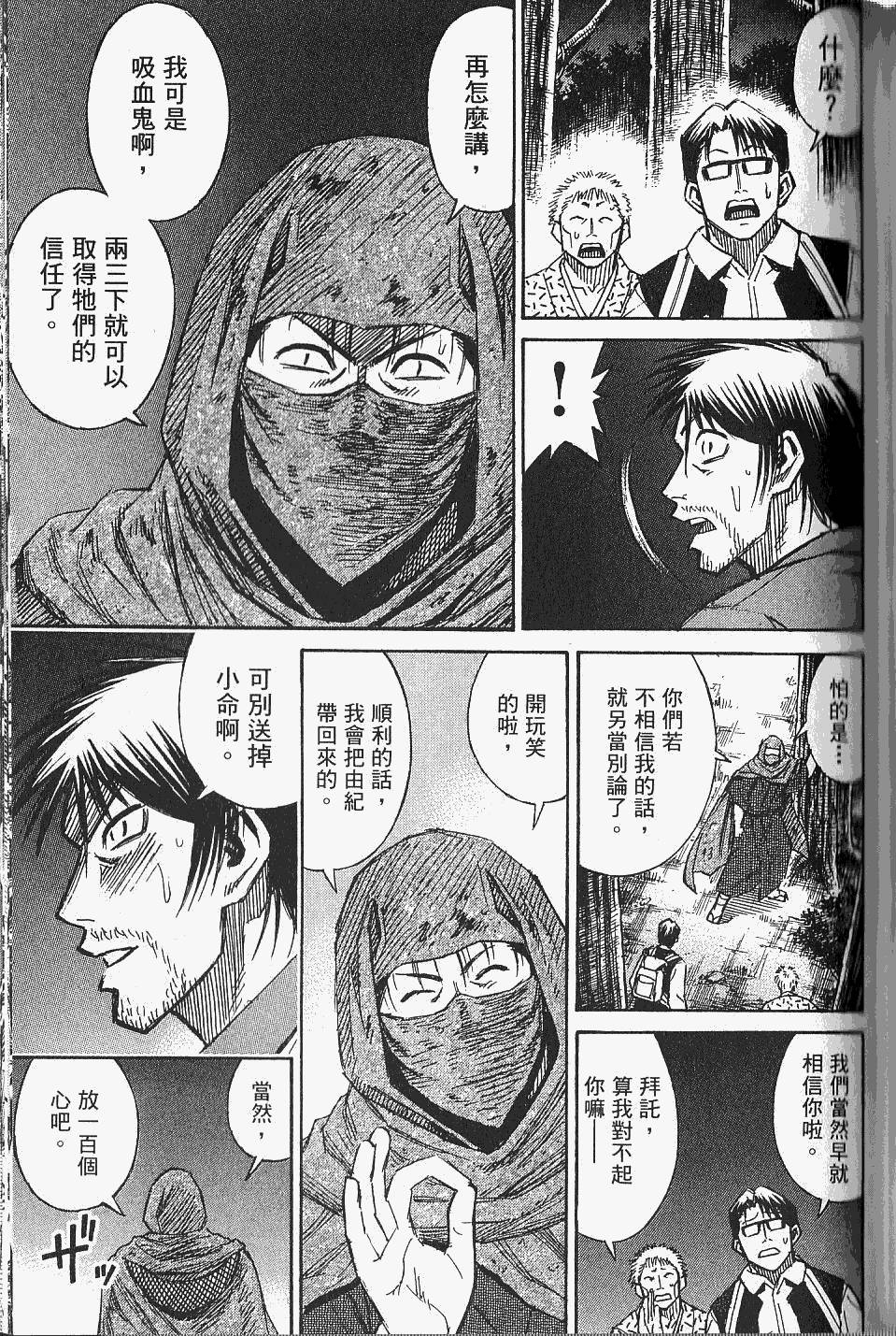 第137页