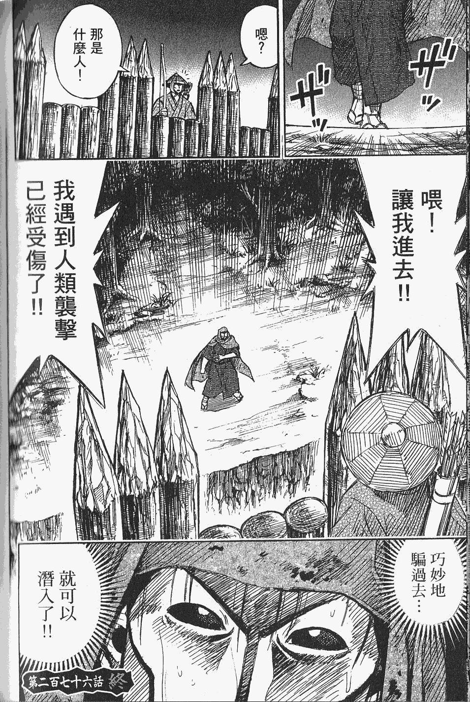 第138页
