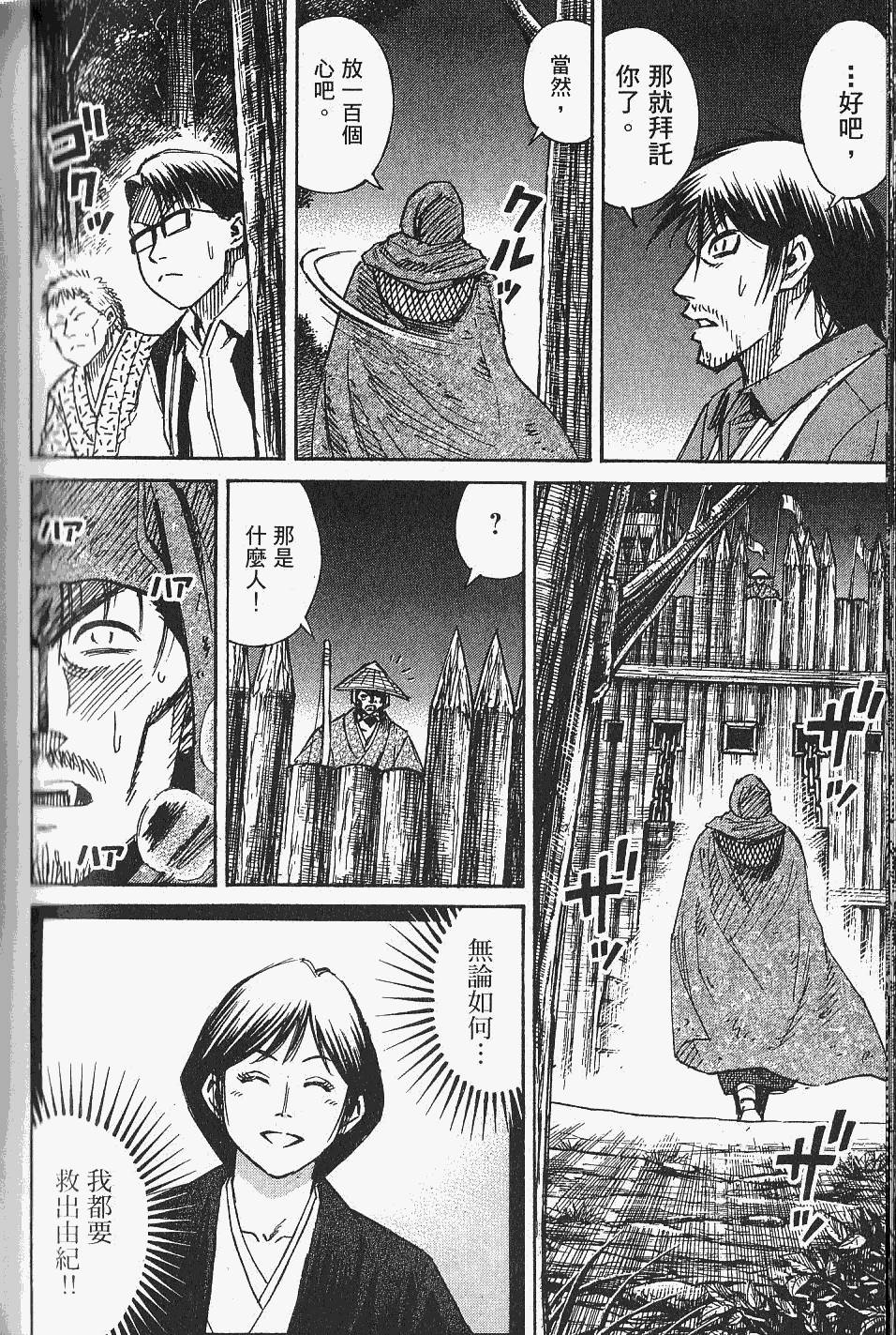 第140页