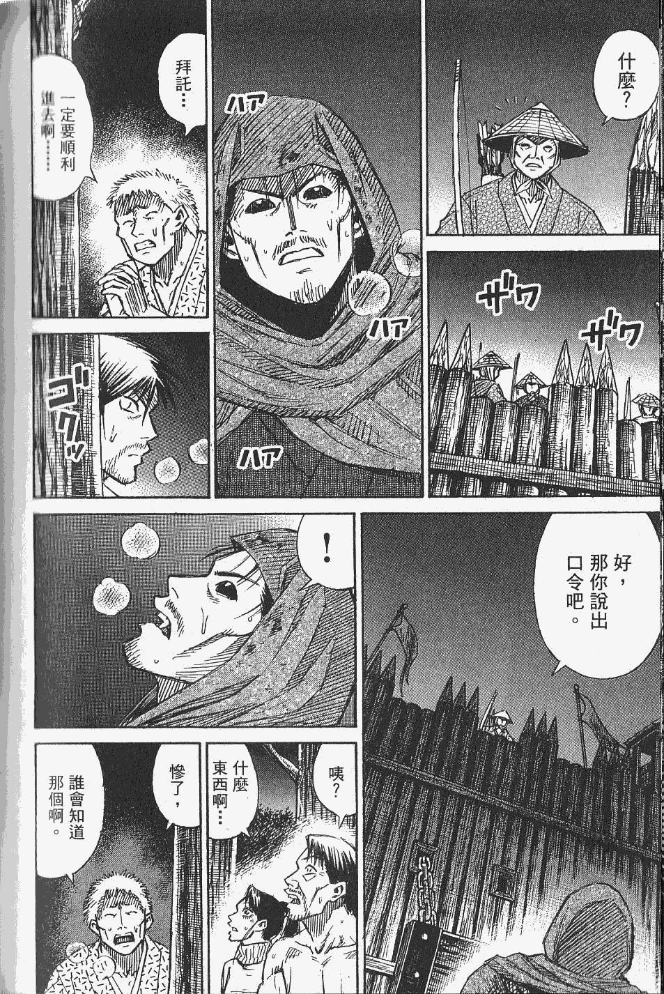 第142页