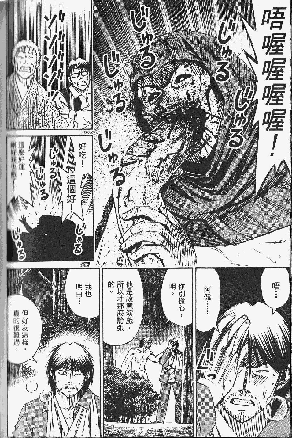 第146页