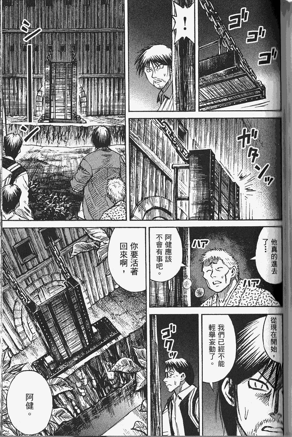第149页