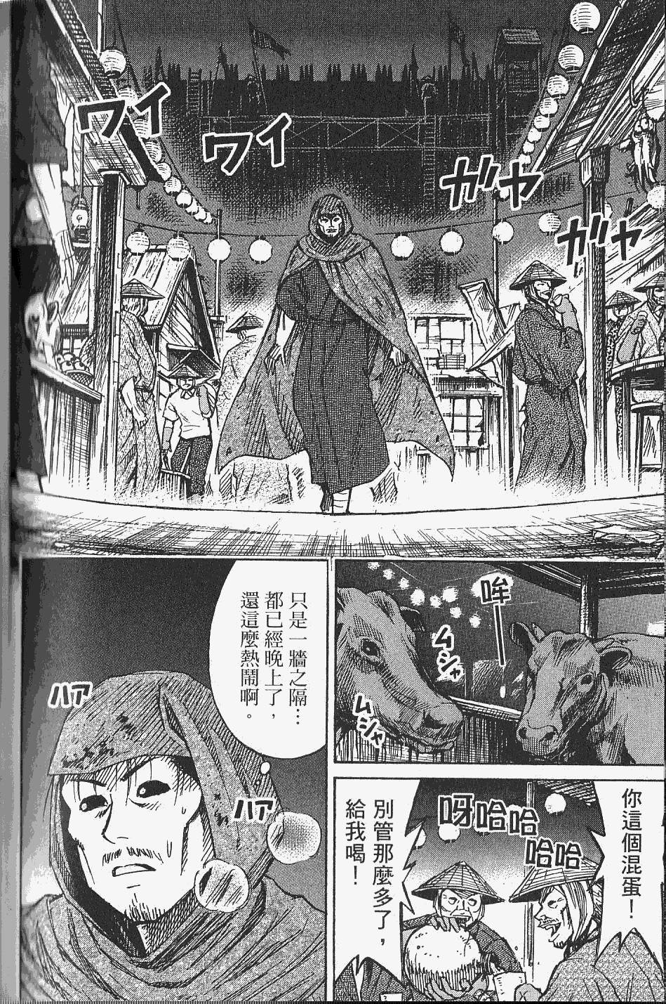 第150页