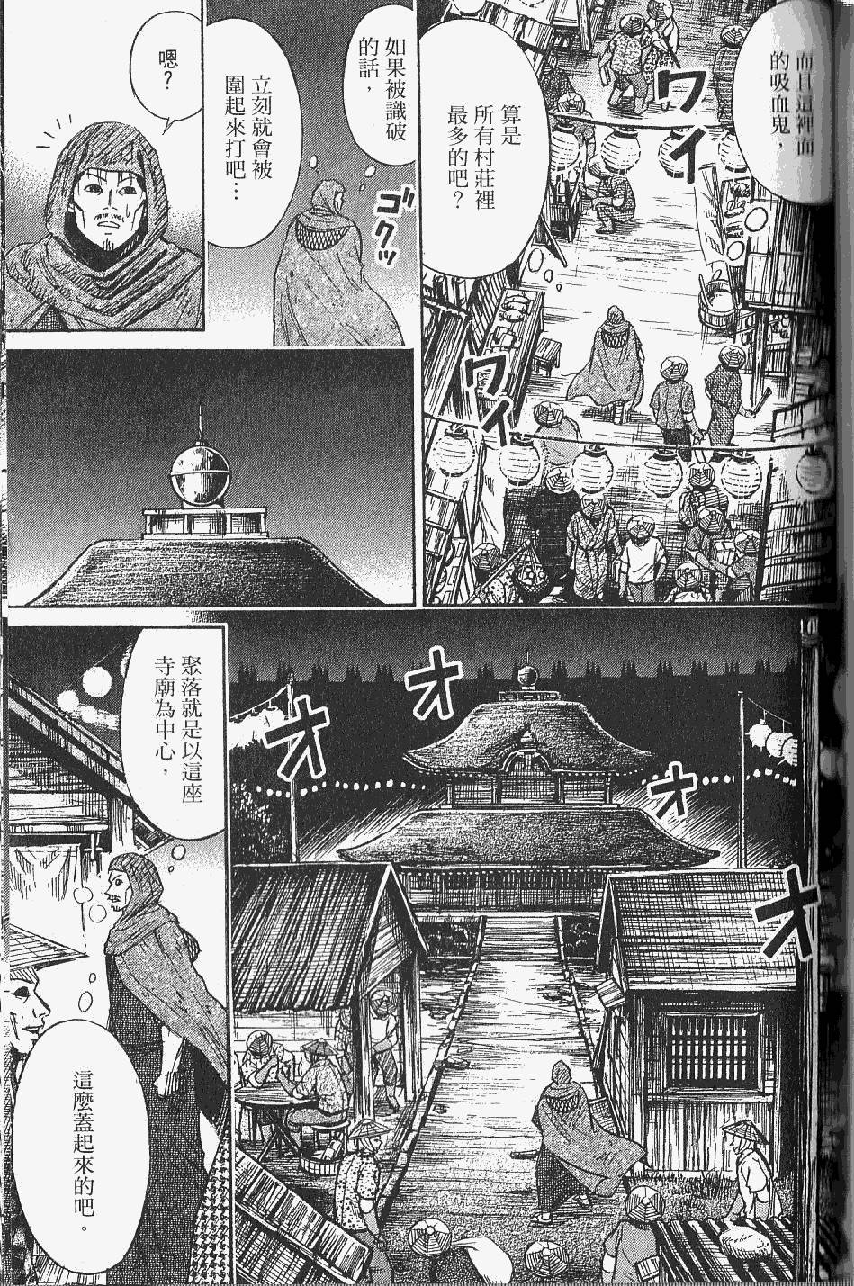 第151页